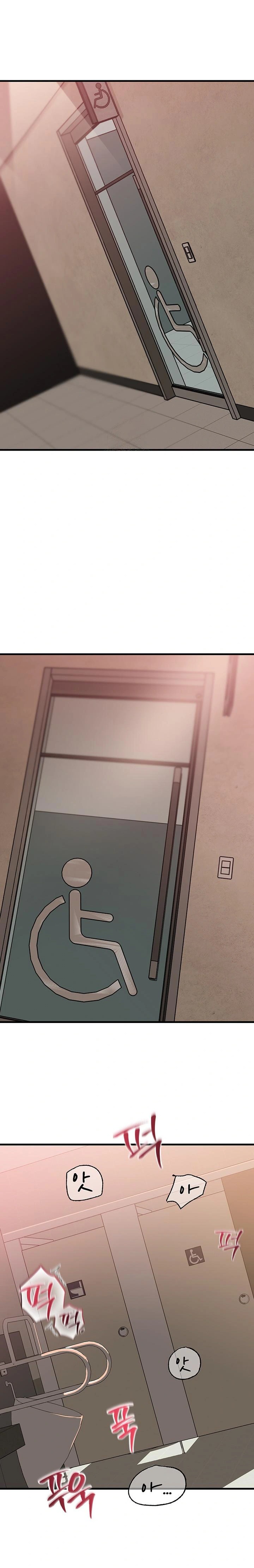 Not the Daughter, but the Mother Raw Chapter 44 Page 1