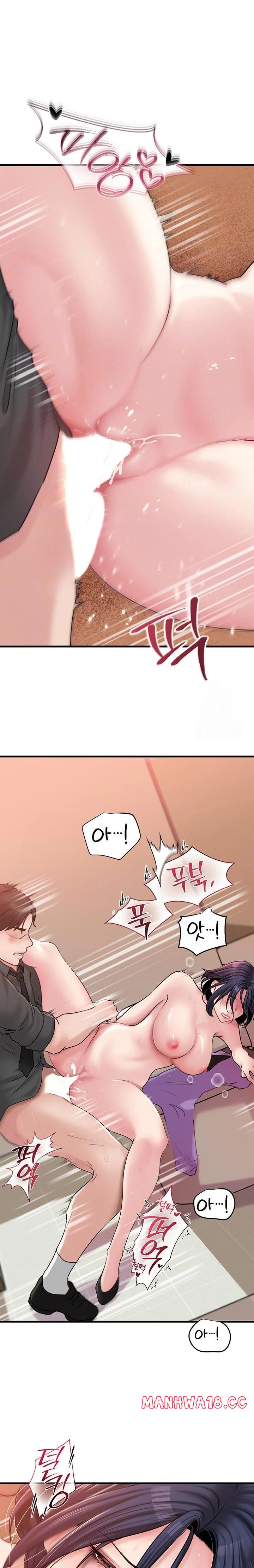 Not the Daughter, but the Mother Raw Chapter 44 Page 2