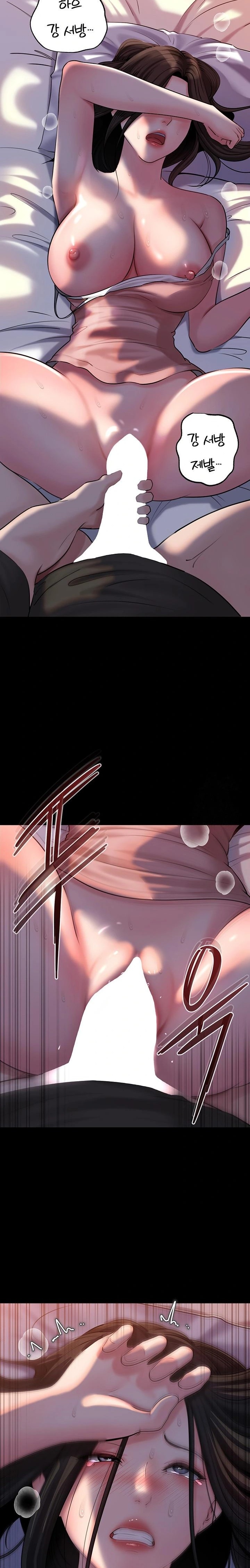 Not the Daughter, but the Mother Raw Chapter 46 Page 22