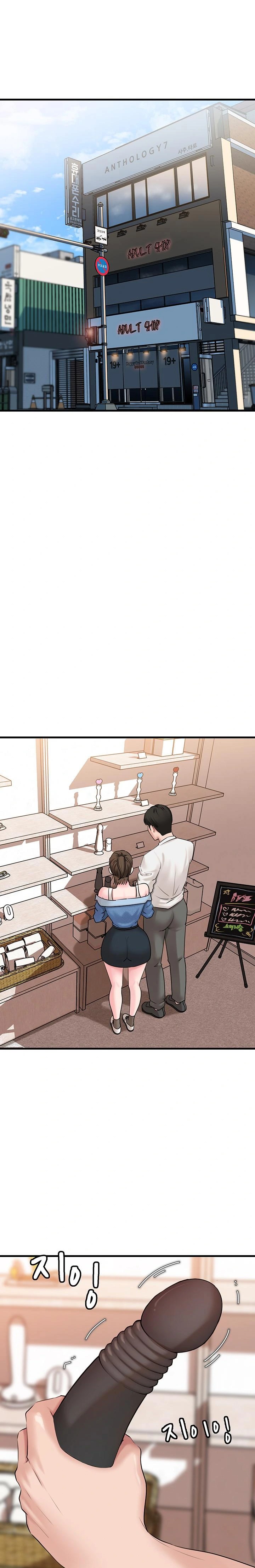 Not the Daughter, but the Mother Raw Chapter 47 Page 1