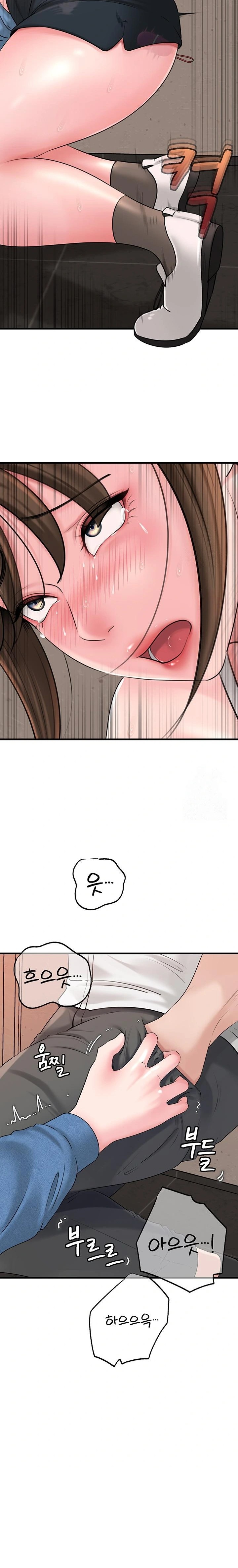 Not the Daughter, but the Mother Raw Chapter 47 Page 18