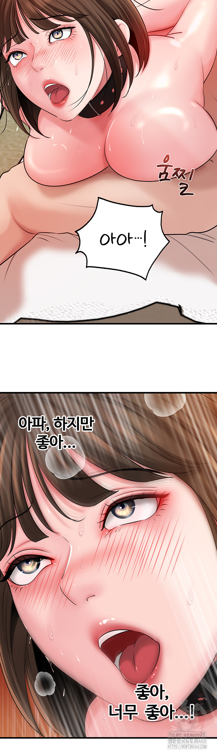 Not the Daughter, but the Mother Raw Chapter 49 Page 24