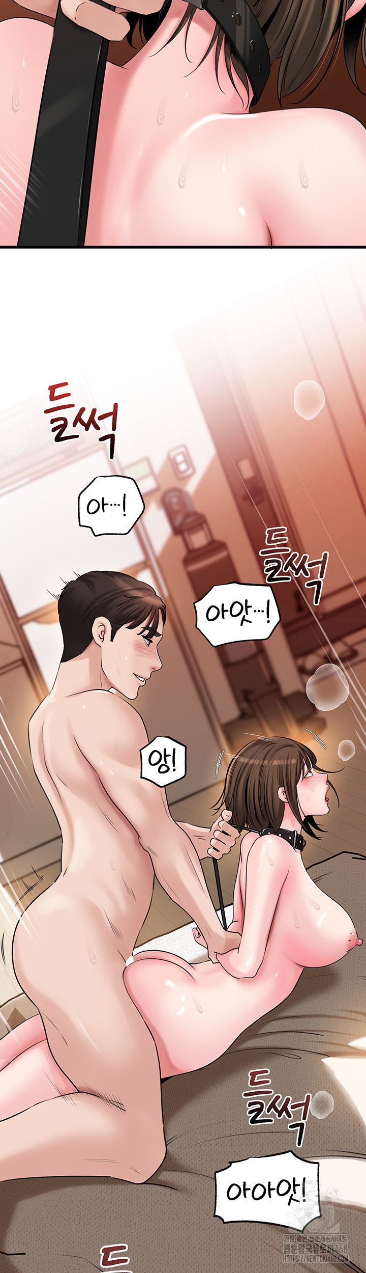 Not the Daughter, but the Mother Raw Chapter 49 Page 30