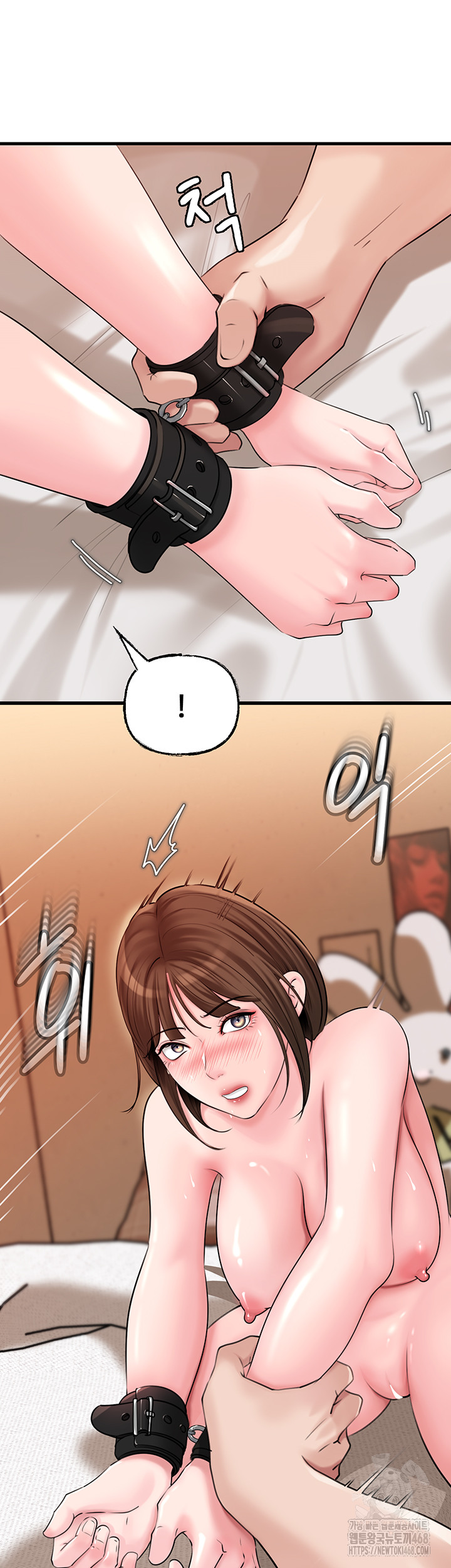 Not the Daughter, but the Mother Raw Chapter 49 Page 4