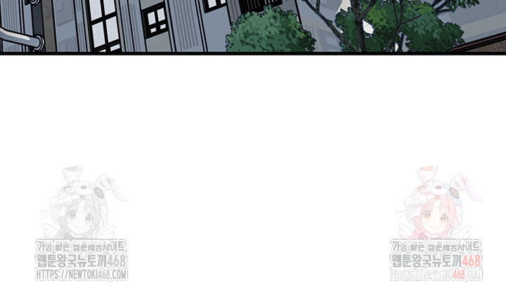 Not the Daughter, but the Mother Raw Chapter 50 Page 10