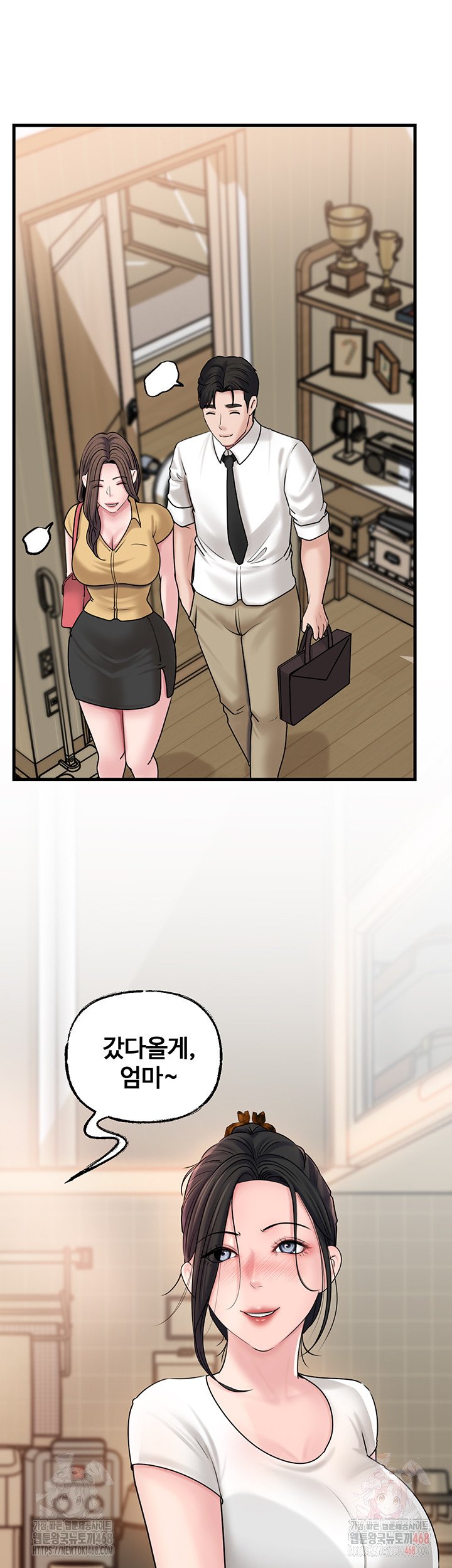Not the Daughter, but the Mother Raw Chapter 50 Page 11