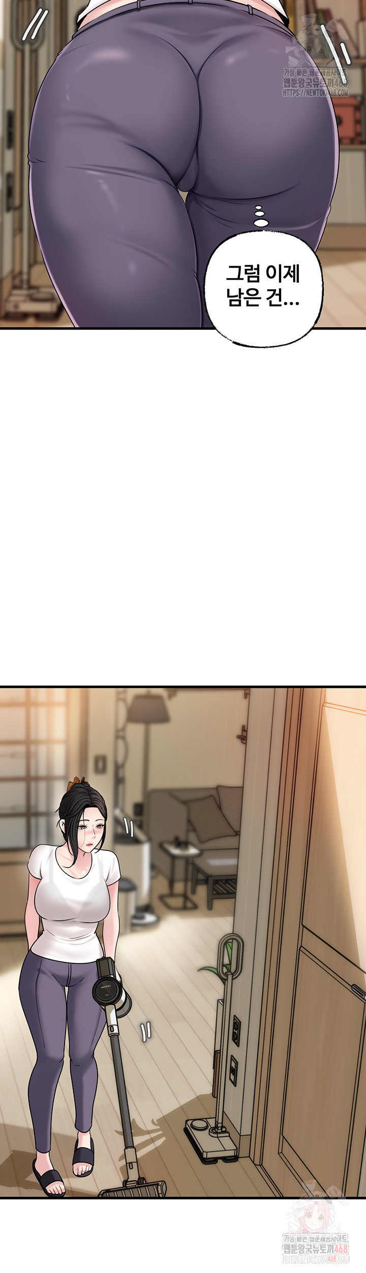 Not the Daughter, but the Mother Raw Chapter 50 Page 15