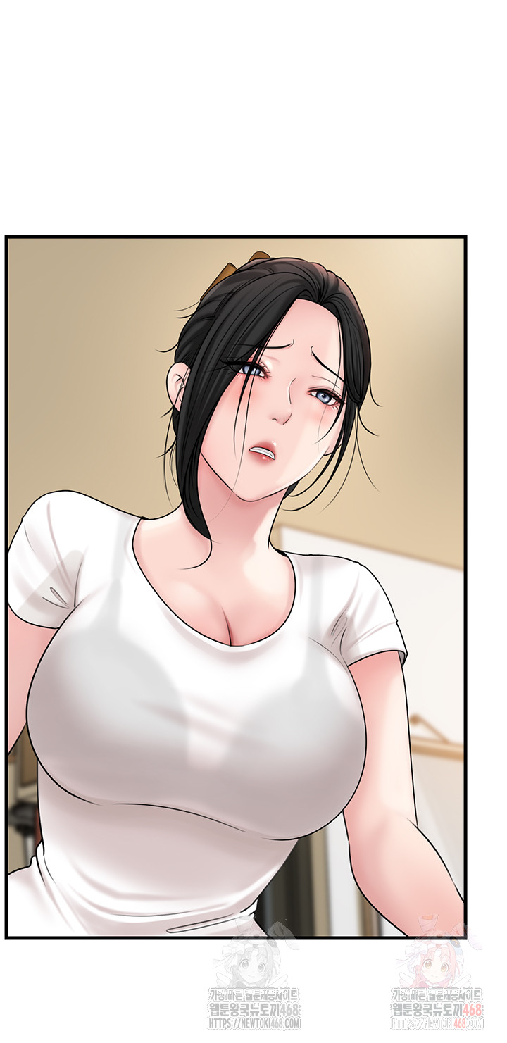 Not the Daughter, but the Mother Raw Chapter 50 Page 16