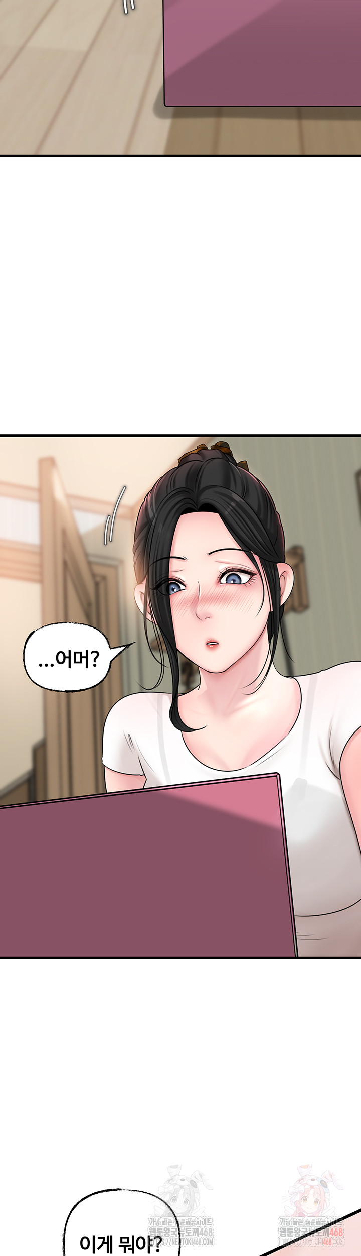 Not the Daughter, but the Mother Raw Chapter 50 Page 21