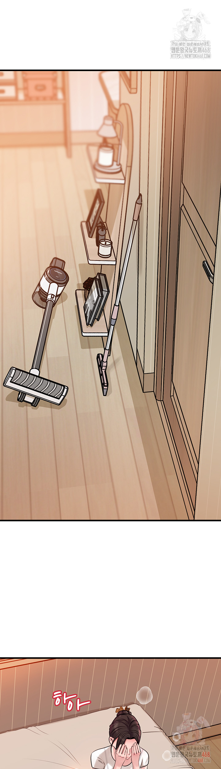 Not the Daughter, but the Mother Raw Chapter 50 Page 26