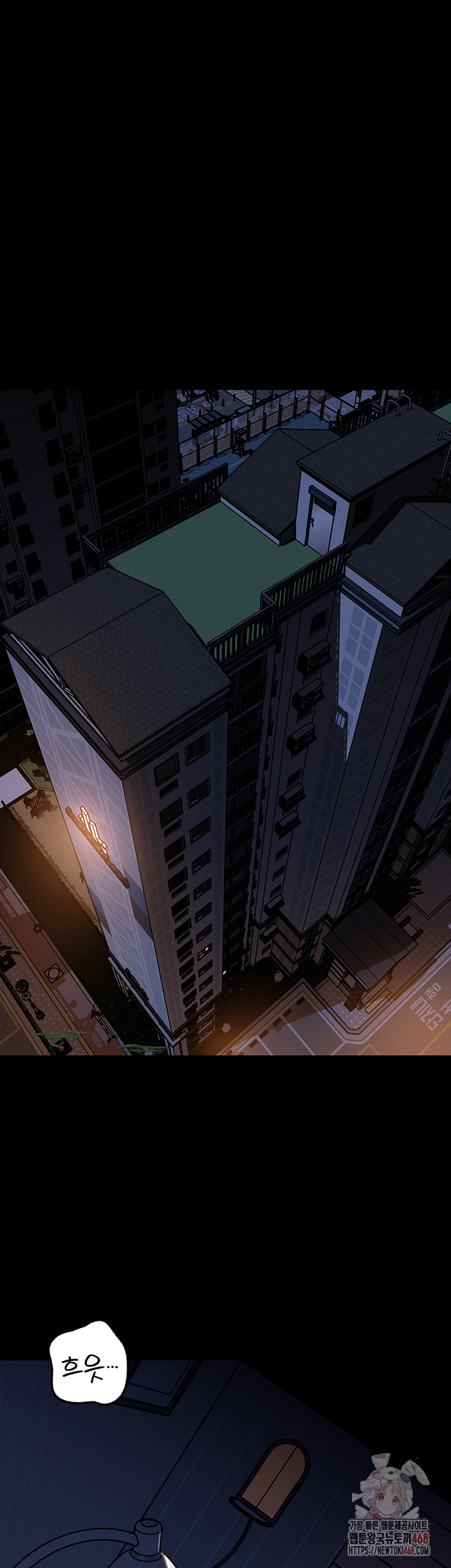 Not the Daughter, but the Mother Raw Chapter 50 Page 44