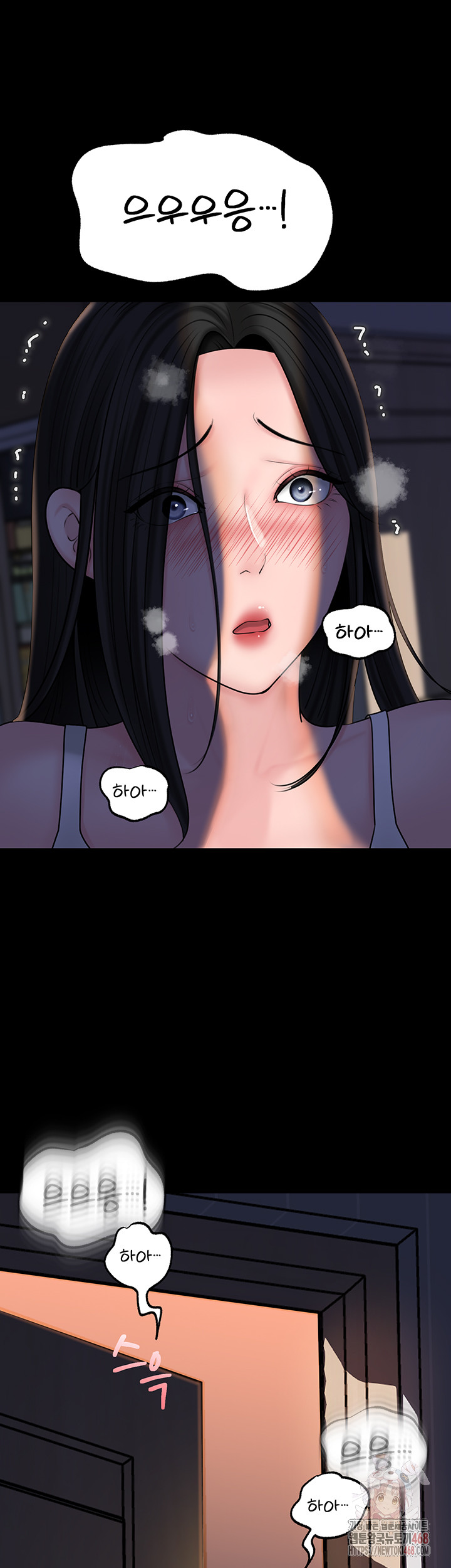 Not the Daughter, but the Mother Raw Chapter 50 Page 51