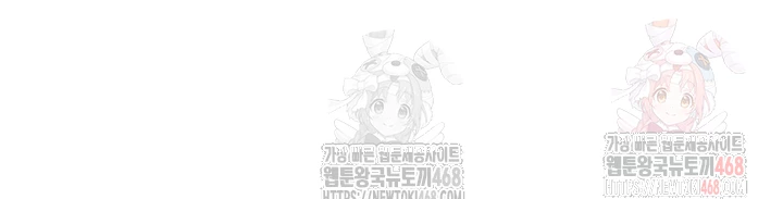 Not the Daughter, but the Mother Raw Chapter 50 Page 6