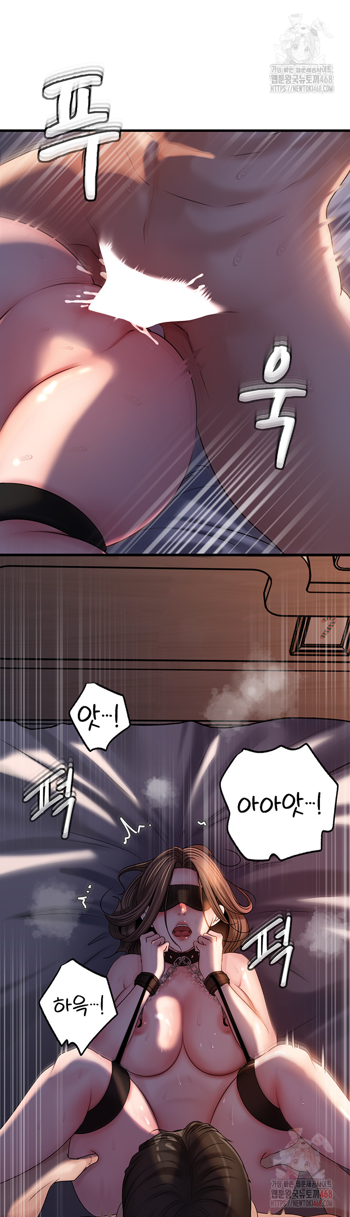Not the Daughter, but the Mother Raw Chapter 52 Page 20