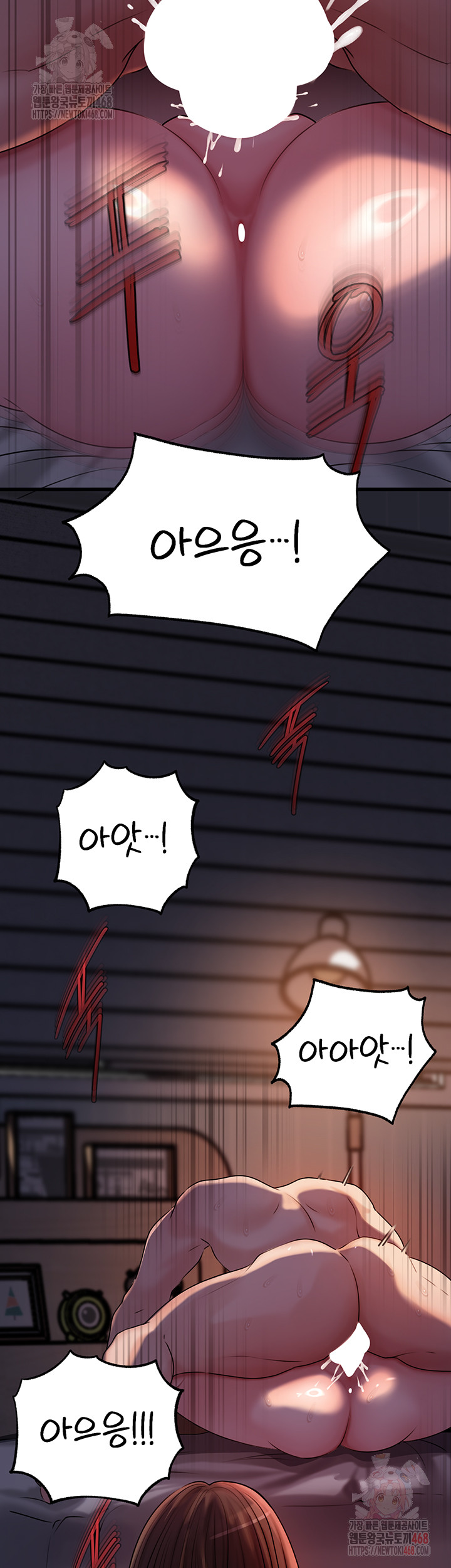 Not the Daughter, but the Mother Raw Chapter 52 Page 27