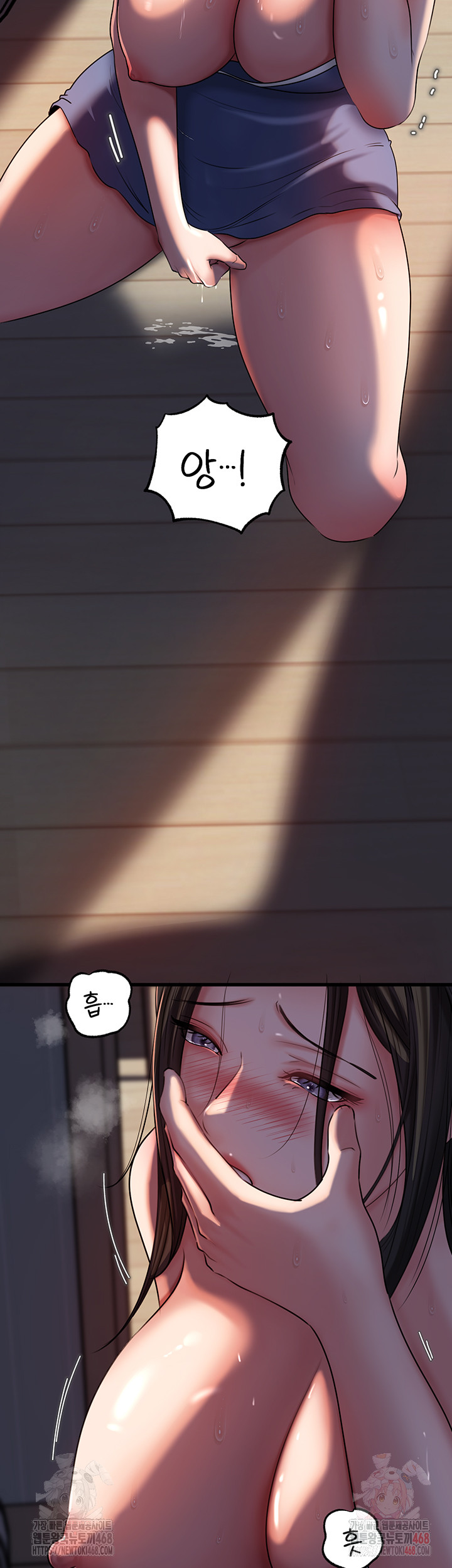 Not the Daughter, but the Mother Raw Chapter 52 Page 31