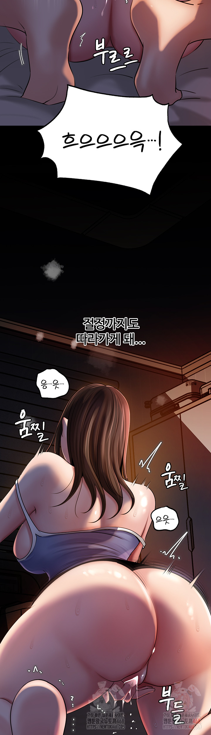 Not the Daughter, but the Mother Raw Chapter 52 Page 34
