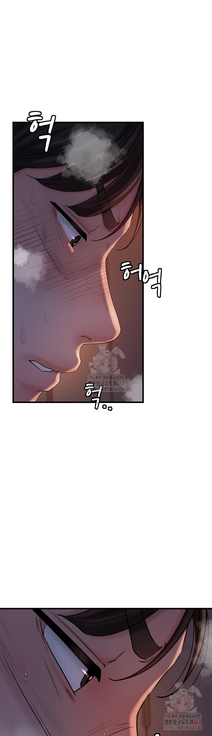 Not the Daughter, but the Mother Raw Chapter 52 Page 52