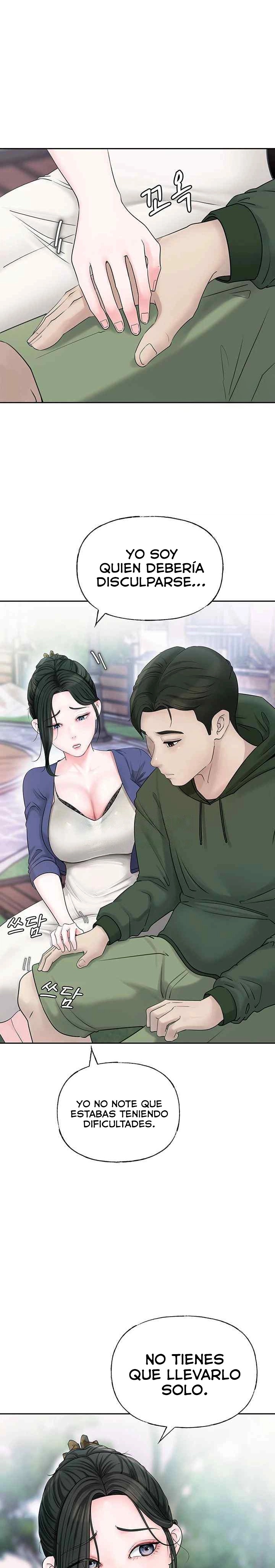 Not the Daughter, but the Mother Raw Chapter 6 Page 11