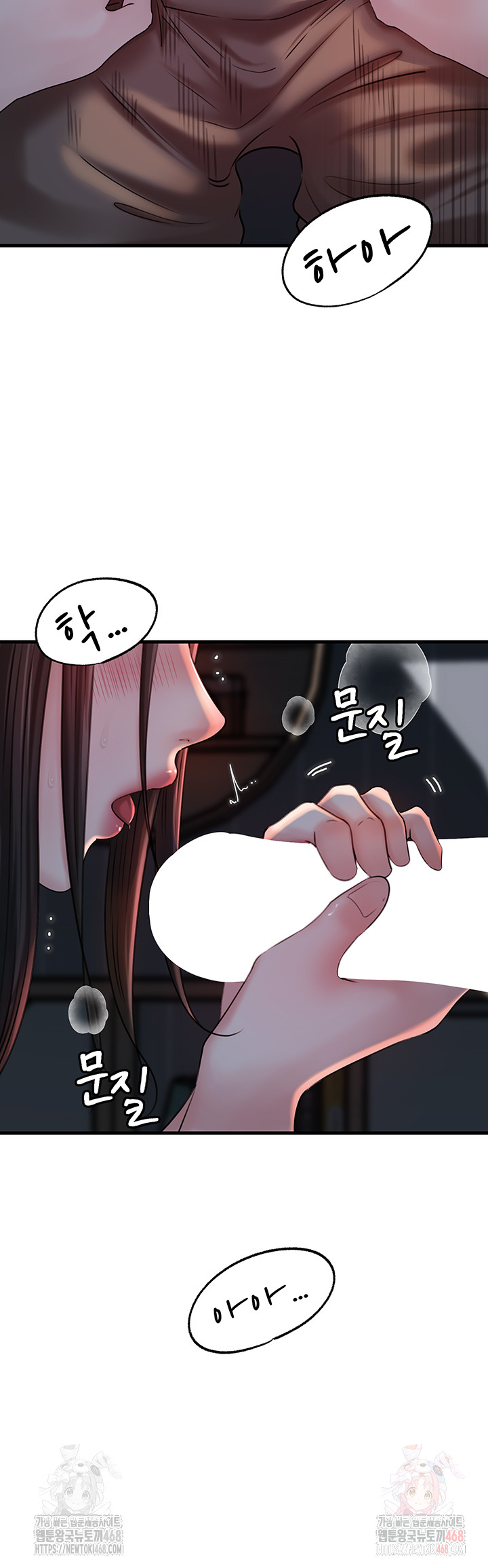 Not the Daughter, but the Mother Raw Chapter 53 Page 15