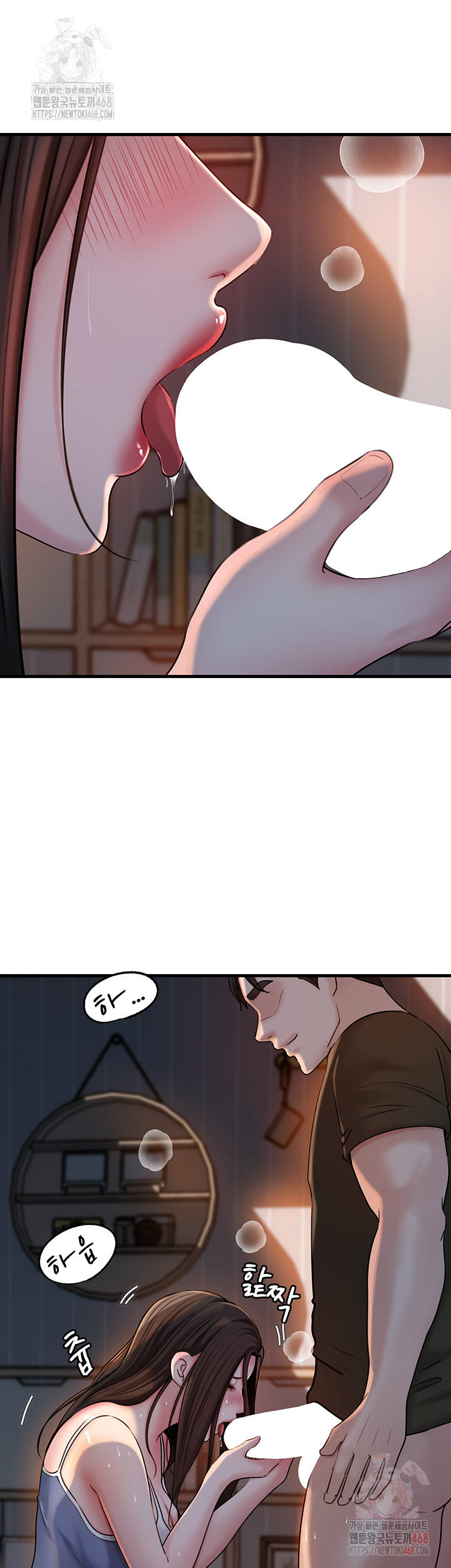 Not the Daughter, but the Mother Raw Chapter 53 Page 16