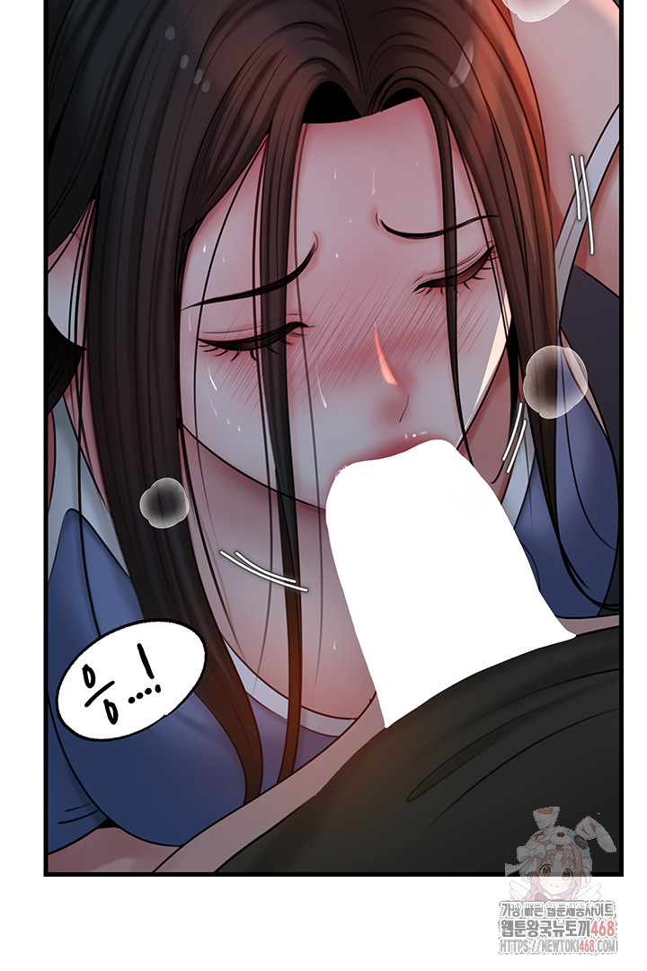 Not the Daughter, but the Mother Raw Chapter 53 Page 18