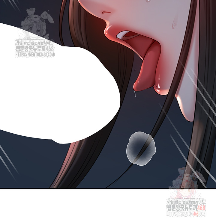 Not the Daughter, but the Mother Raw Chapter 53 Page 27