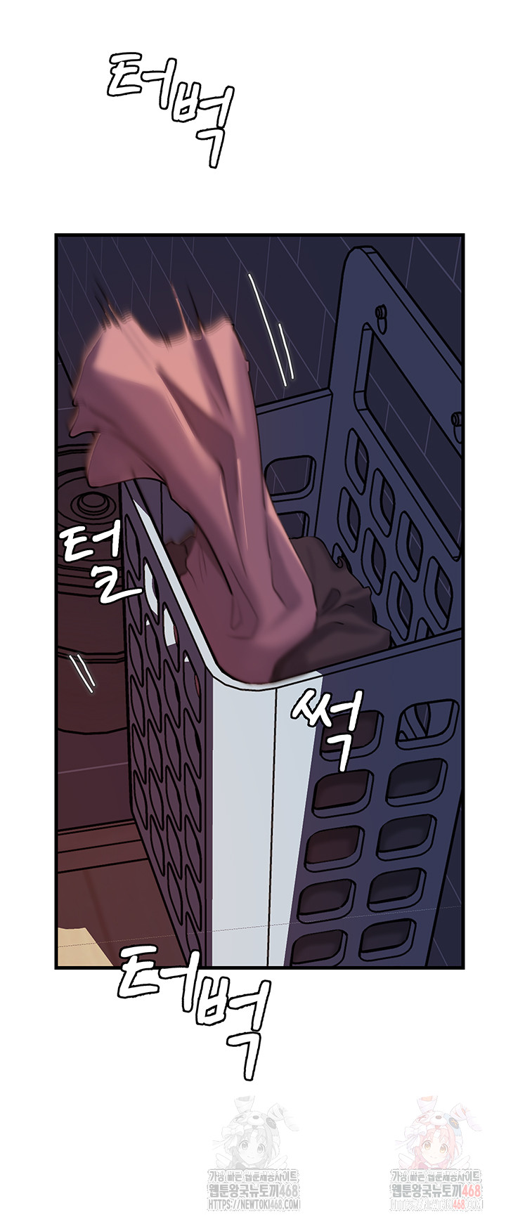 Not the Daughter, but the Mother Raw Chapter 53 Page 3