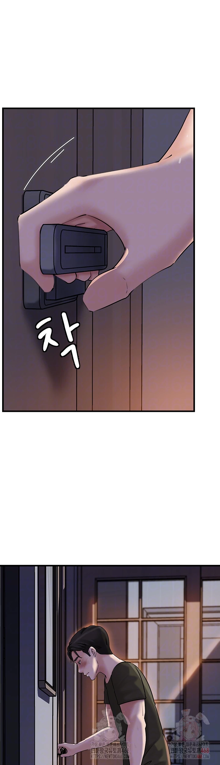 Not the Daughter, but the Mother Raw Chapter 53 Page 4