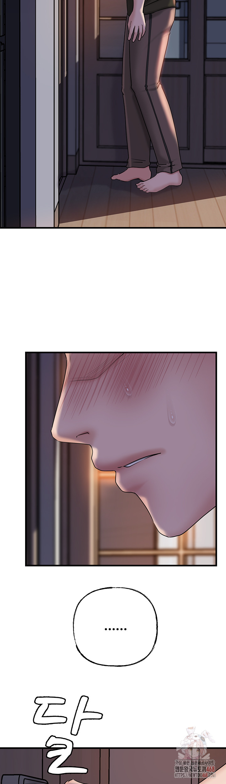 Not the Daughter, but the Mother Raw Chapter 53 Page 5