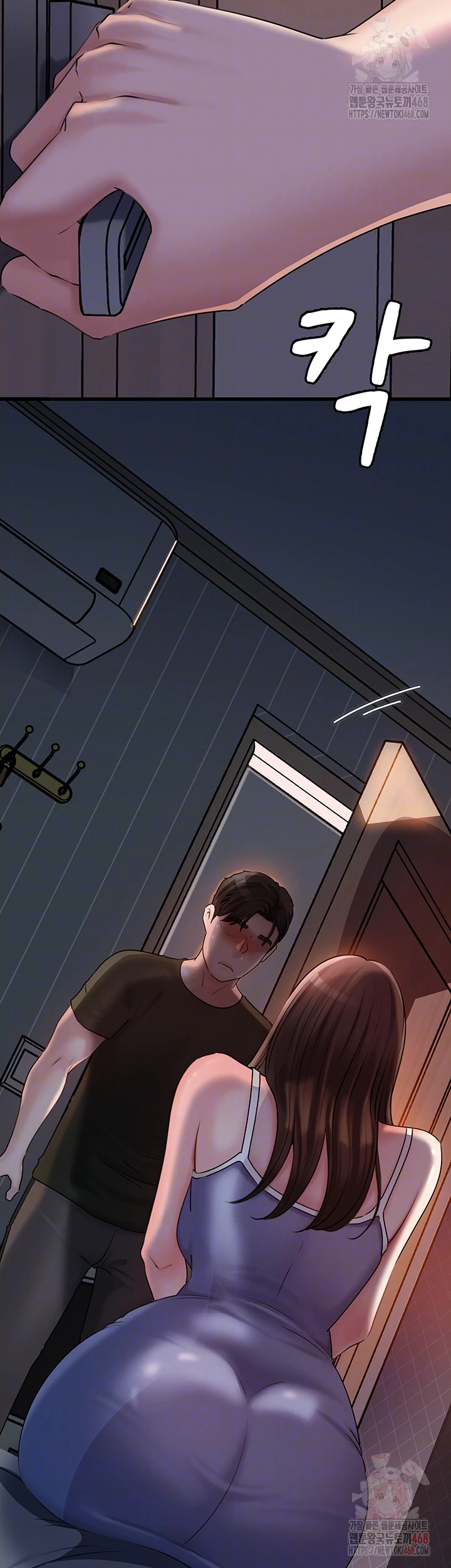 Not the Daughter, but the Mother Raw Chapter 53 Page 6