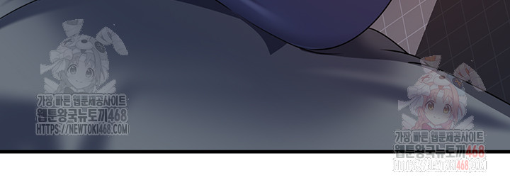 Not the Daughter, but the Mother Raw Chapter 53 Page 7