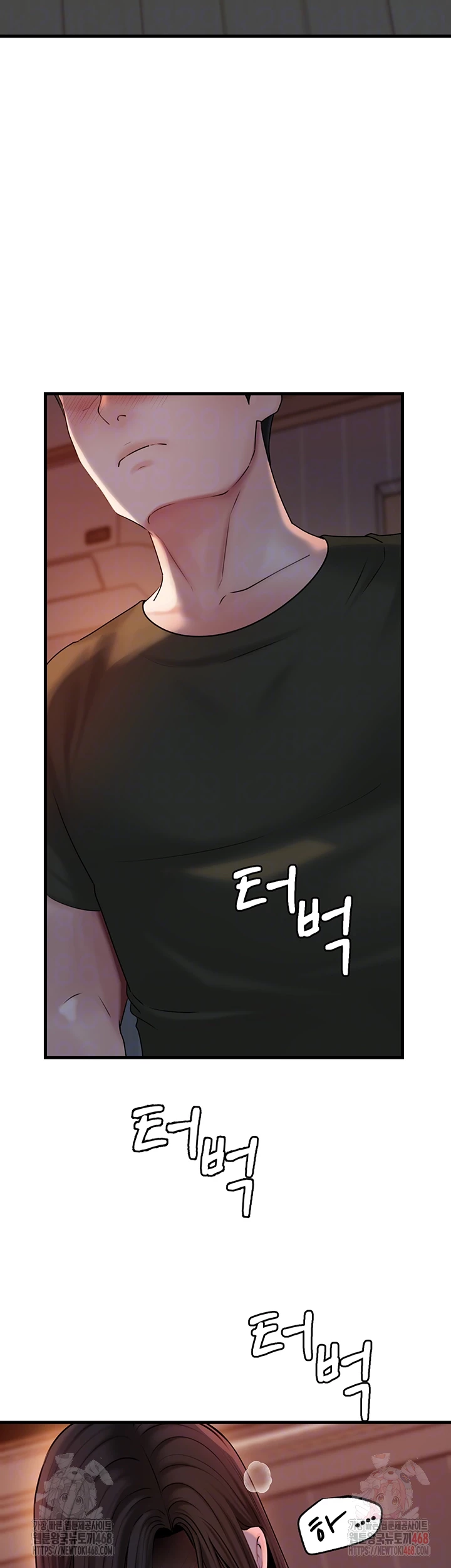 Not the Daughter, but the Mother Raw Chapter 53 Page 9