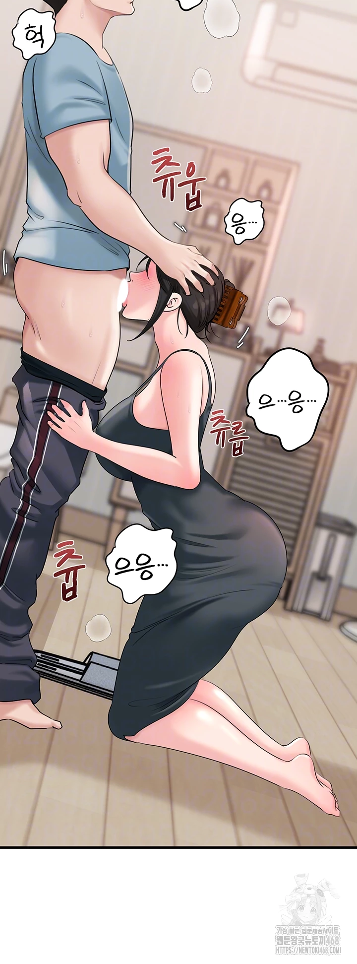 Not the Daughter, but the Mother Raw Chapter 55 Page 12