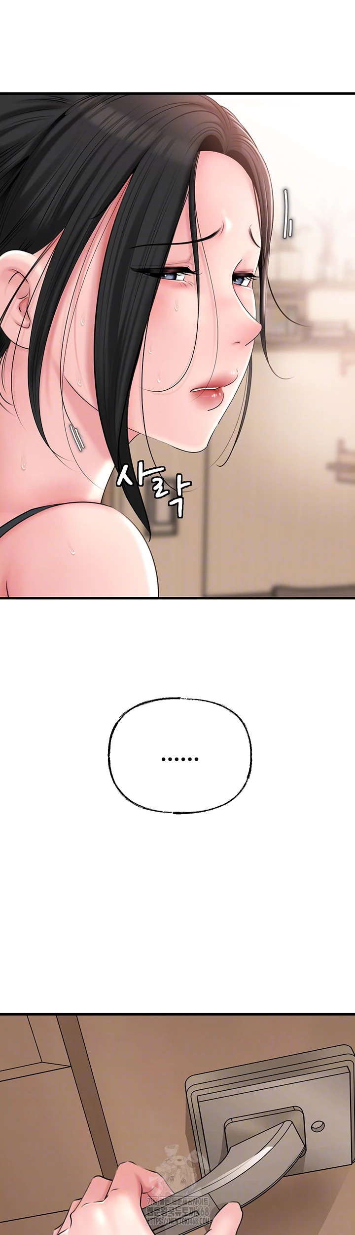 Not the Daughter, but the Mother Raw Chapter 55 Page 4