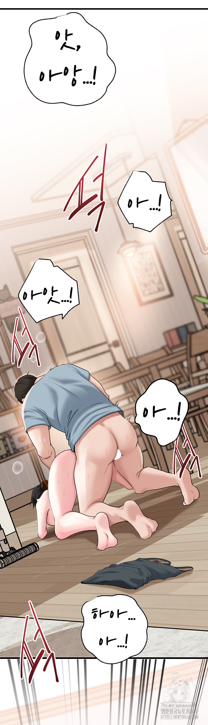 Not the Daughter, but the Mother Raw Chapter 55 Page 42