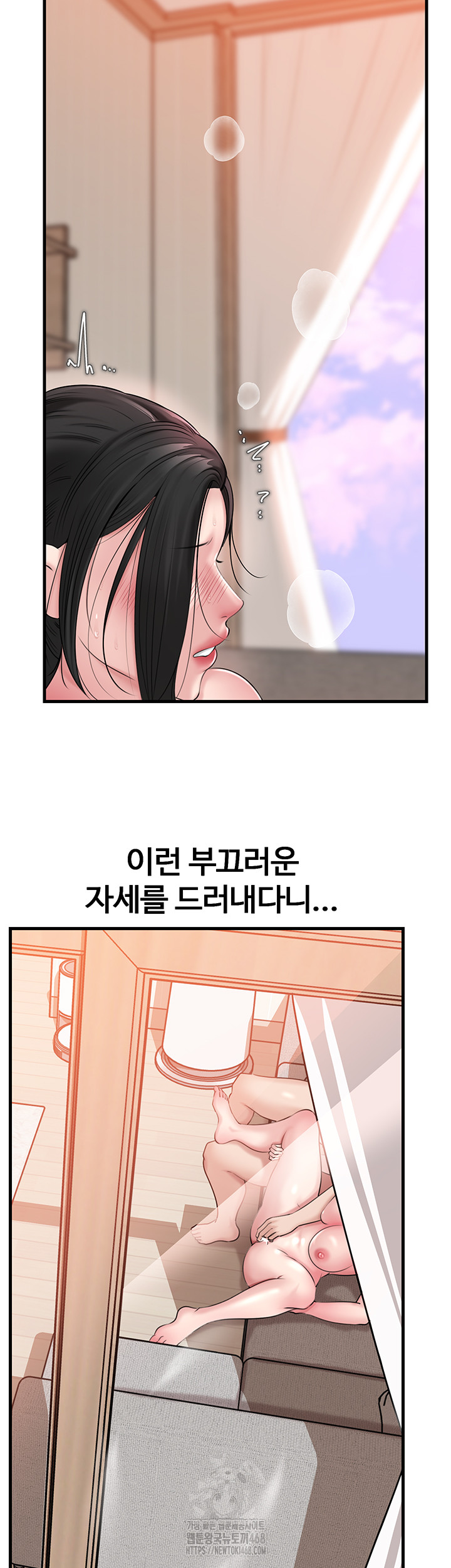 Not the Daughter, but the Mother Raw Chapter 56 Page 15