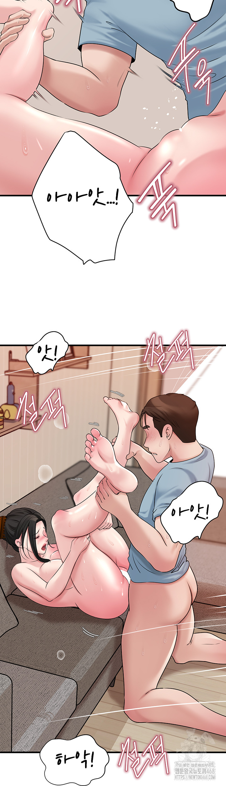 Not the Daughter, but the Mother Raw Chapter 56 Page 21
