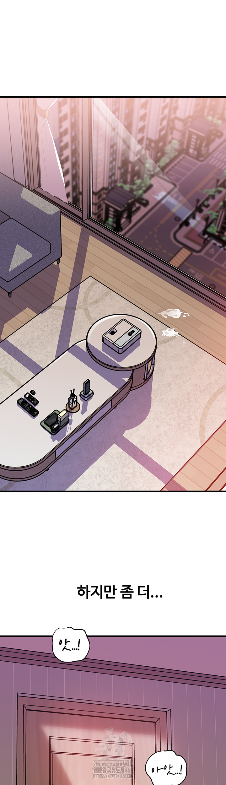 Not the Daughter, but the Mother Raw Chapter 56 Page 32