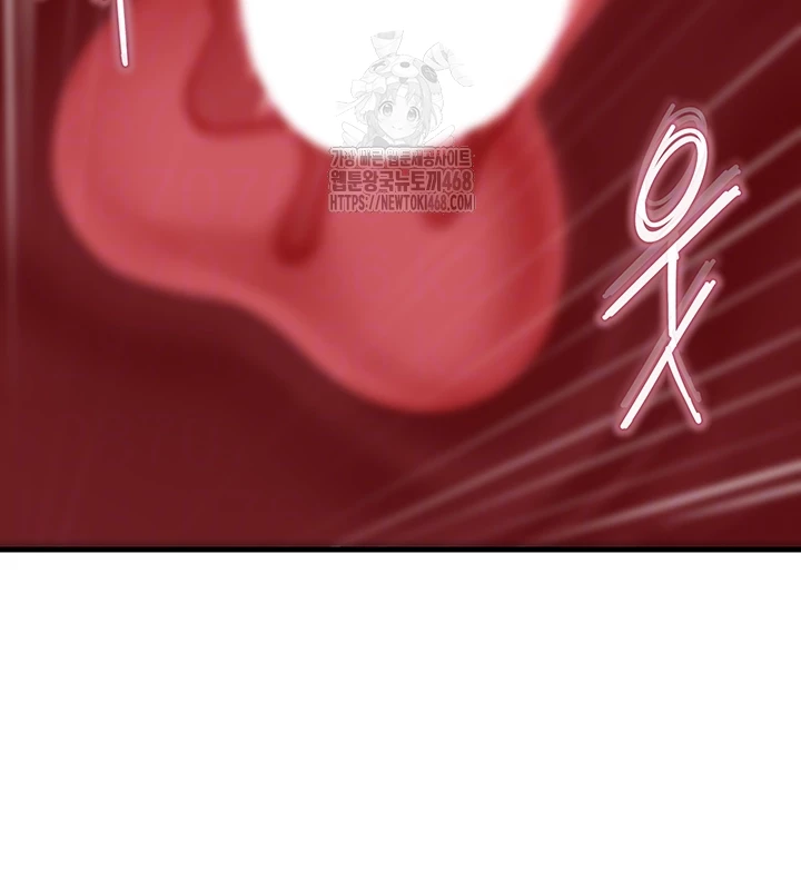 Not the Daughter, but the Mother Raw Chapter 56 Page 4