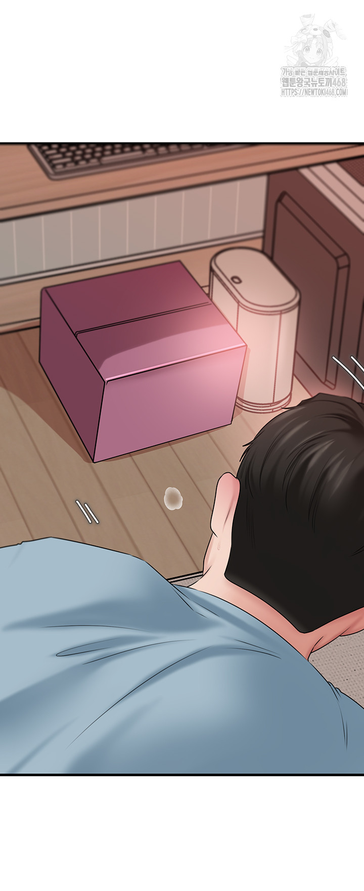 Not the Daughter, but the Mother Raw Chapter 56 Page 41