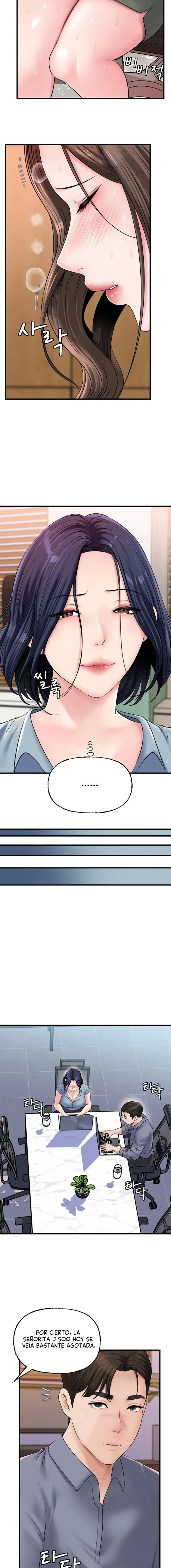 Not the Daughter, but the Mother Raw Chapter 57 Page 12