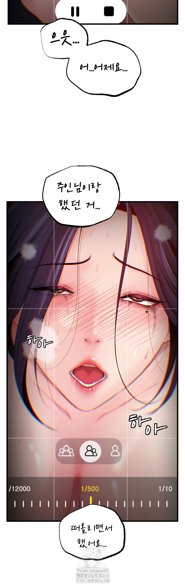 Not the Daughter, but the Mother Raw Chapter 59 Page 3