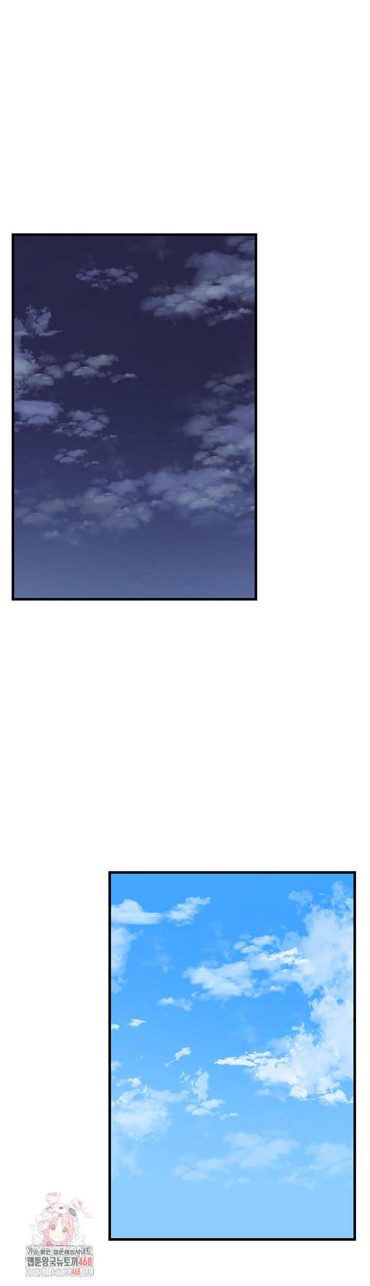 Not the Daughter, but the Mother Raw Chapter 61 Page 1