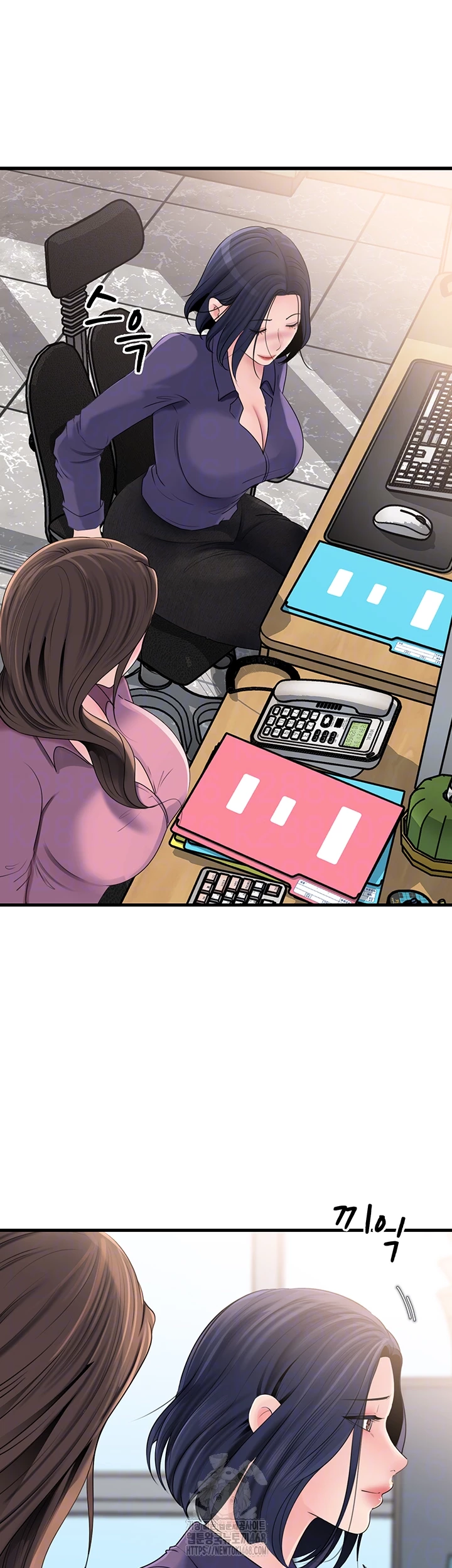 Not the Daughter, but the Mother Raw Chapter 61 Page 12