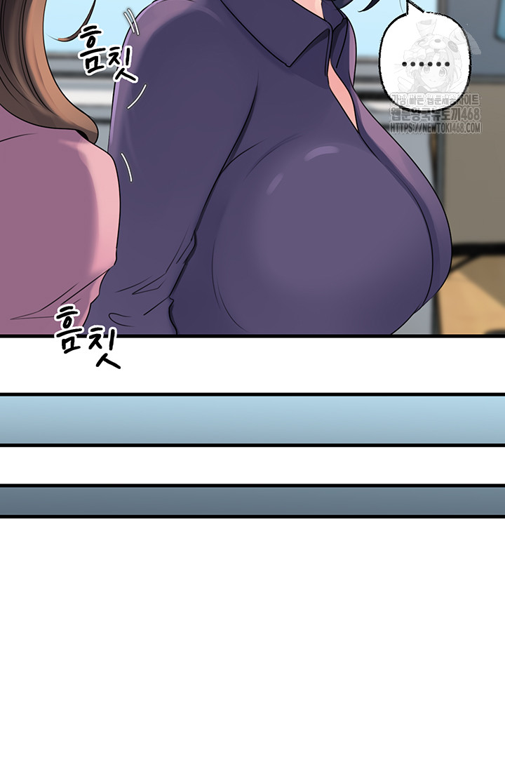 Not the Daughter, but the Mother Raw Chapter 61 Page 13