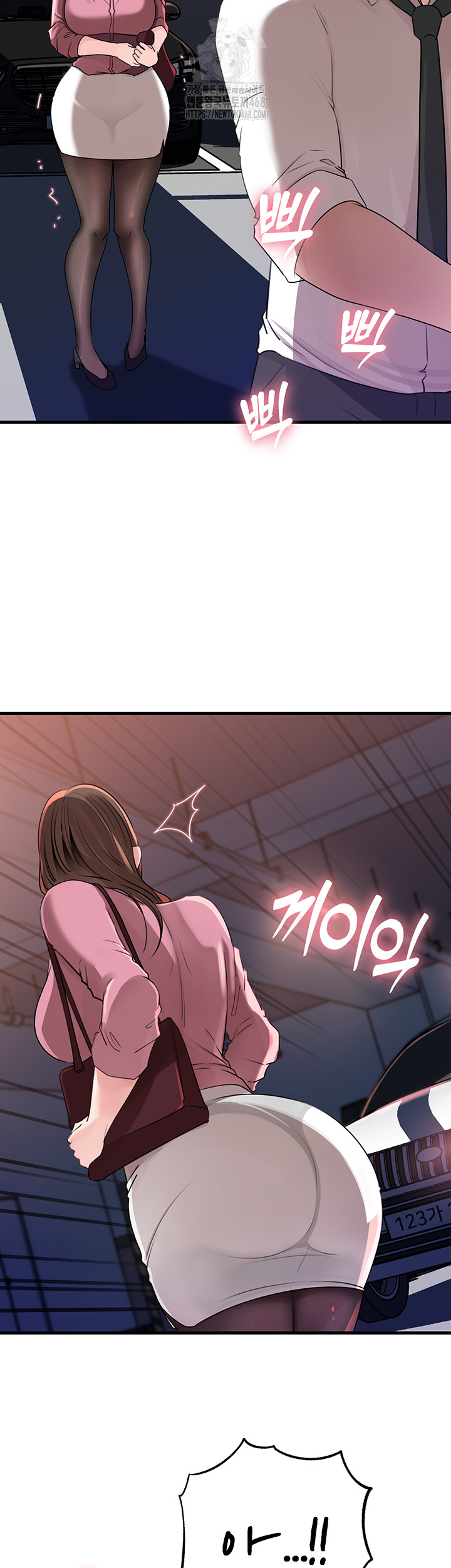 Not the Daughter, but the Mother Raw Chapter 61 Page 18