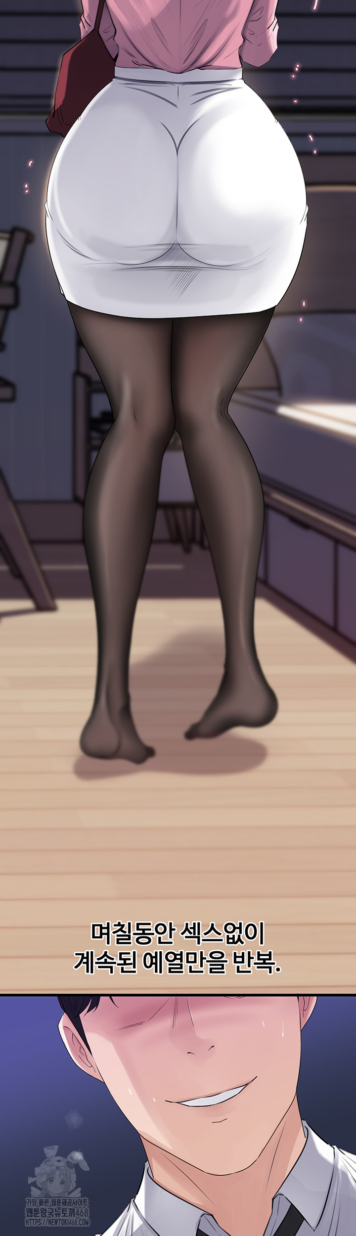 Not the Daughter, but the Mother Raw Chapter 61 Page 24
