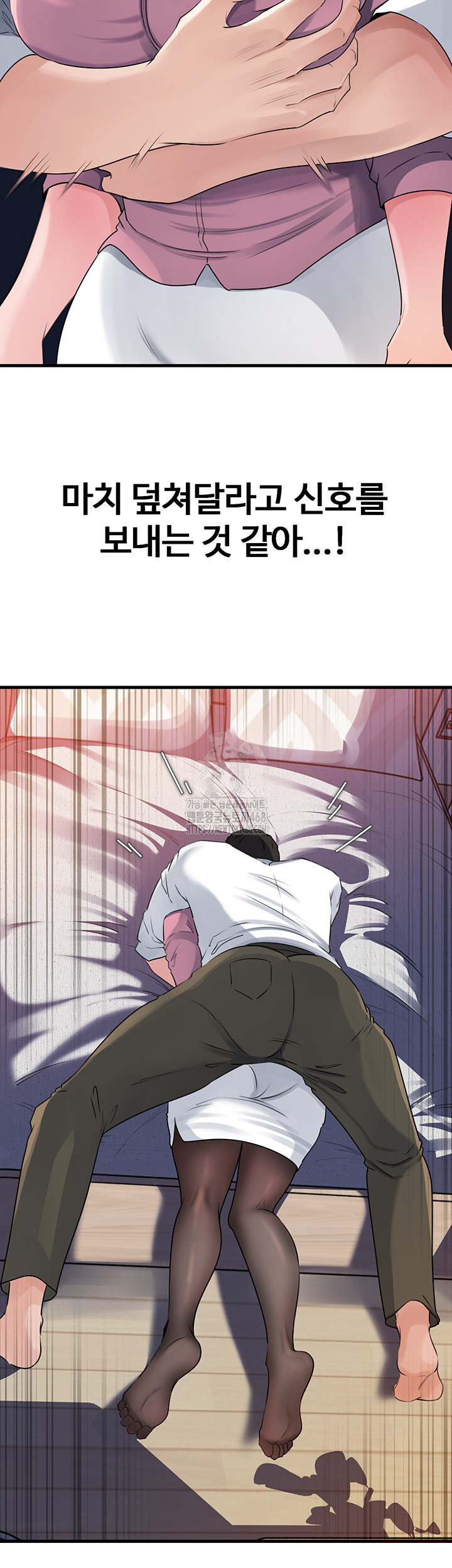 Not the Daughter, but the Mother Raw Chapter 61 Page 27