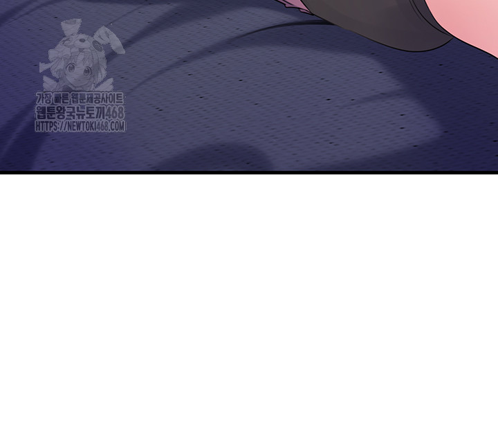 Not the Daughter, but the Mother Raw Chapter 61 Page 37